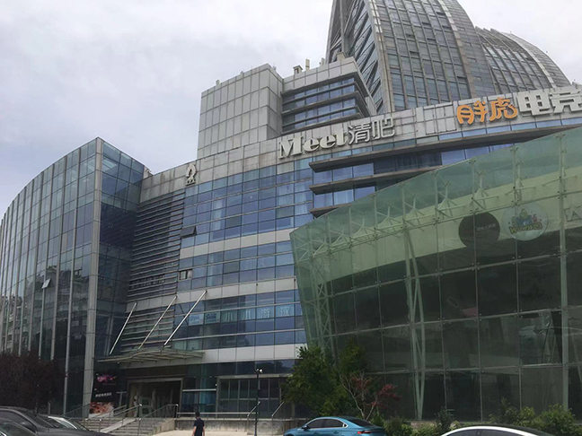 首页| 和记H88集团怡情博娱官网