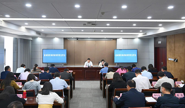 首页| 和记H88集团怡情博娱官网