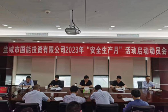 首页| 和记H88集团怡情博娱官网