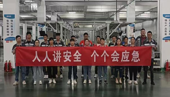 首页| 和记H88集团怡情博娱官网