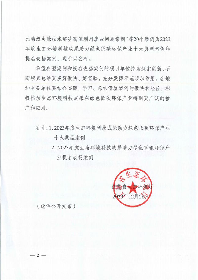 首页| 和记H88集团怡情博娱官网