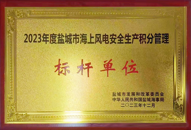 首页| 和记H88集团怡情博娱官网