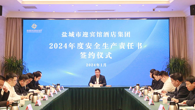 首页| 和记H88集团怡情博娱官网