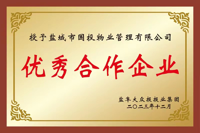 首页| 和记H88集团怡情博娱官网