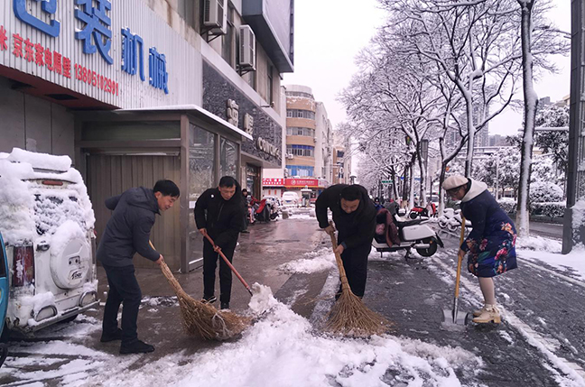 首页| 和记H88集团怡情博娱官网