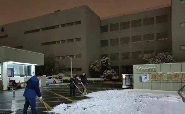 首页| 和记H88集团怡情博娱官网