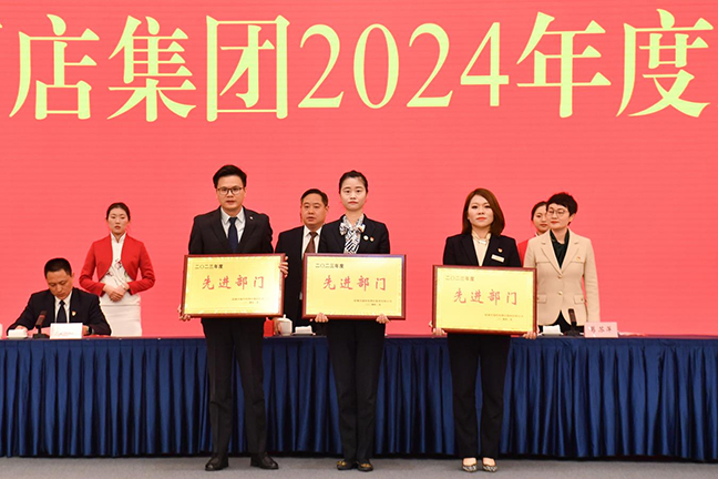 首页| 和记H88集团怡情博娱官网