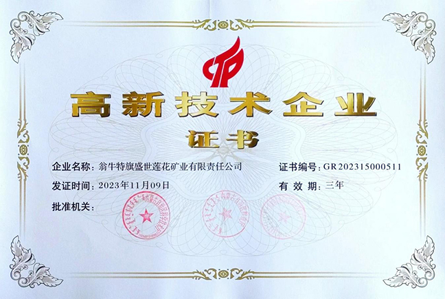 首页| 和记H88集团怡情博娱官网