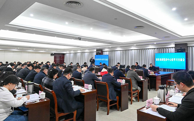 首页| 和记H88集团怡情博娱官网