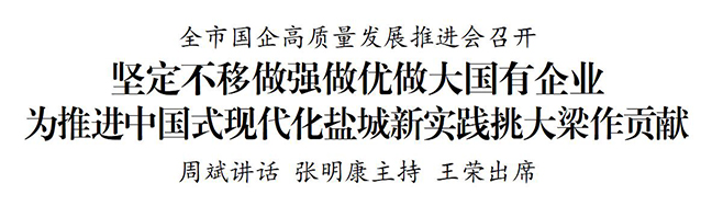 首页| 和记H88集团怡情博娱官网