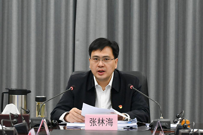 首页| 和记H88集团怡情博娱官网