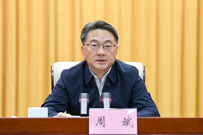 首页| 和记H88集团怡情博娱官网