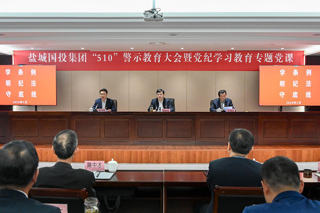 首页| 和记H88集团怡情博娱官网