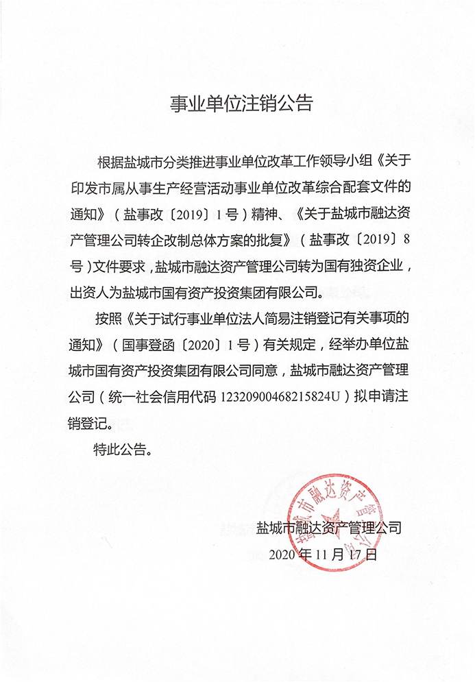 首页| 和记H88集团怡情博娱官网