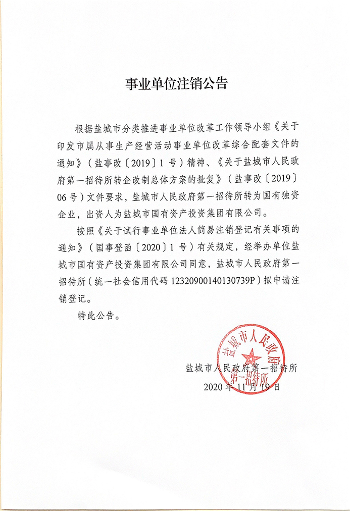 首页| 和记H88集团怡情博娱官网