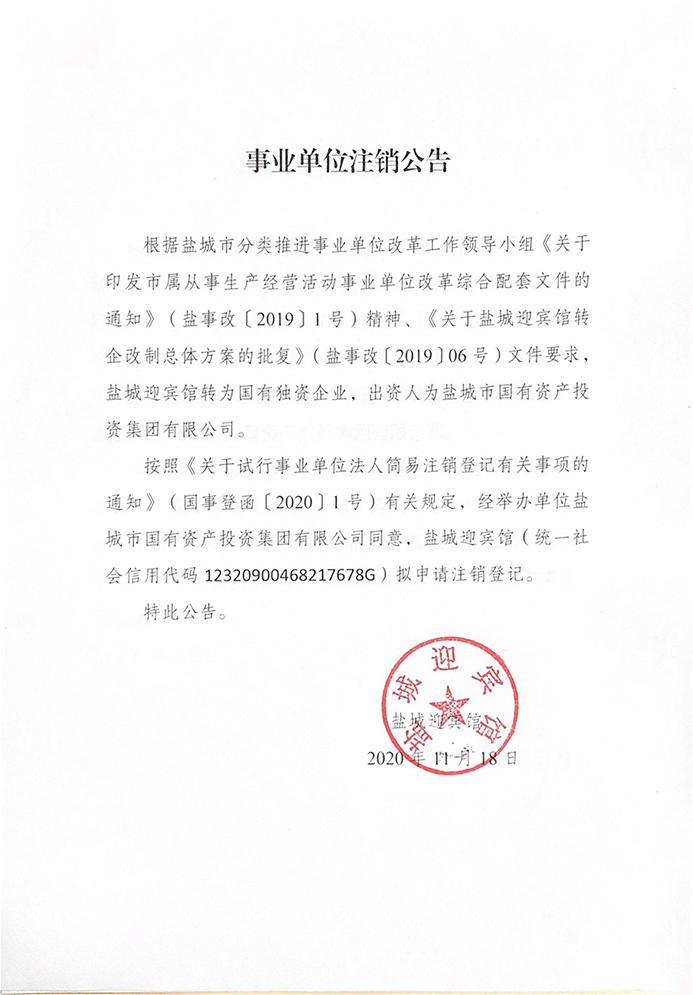 首页| 和记H88集团怡情博娱官网