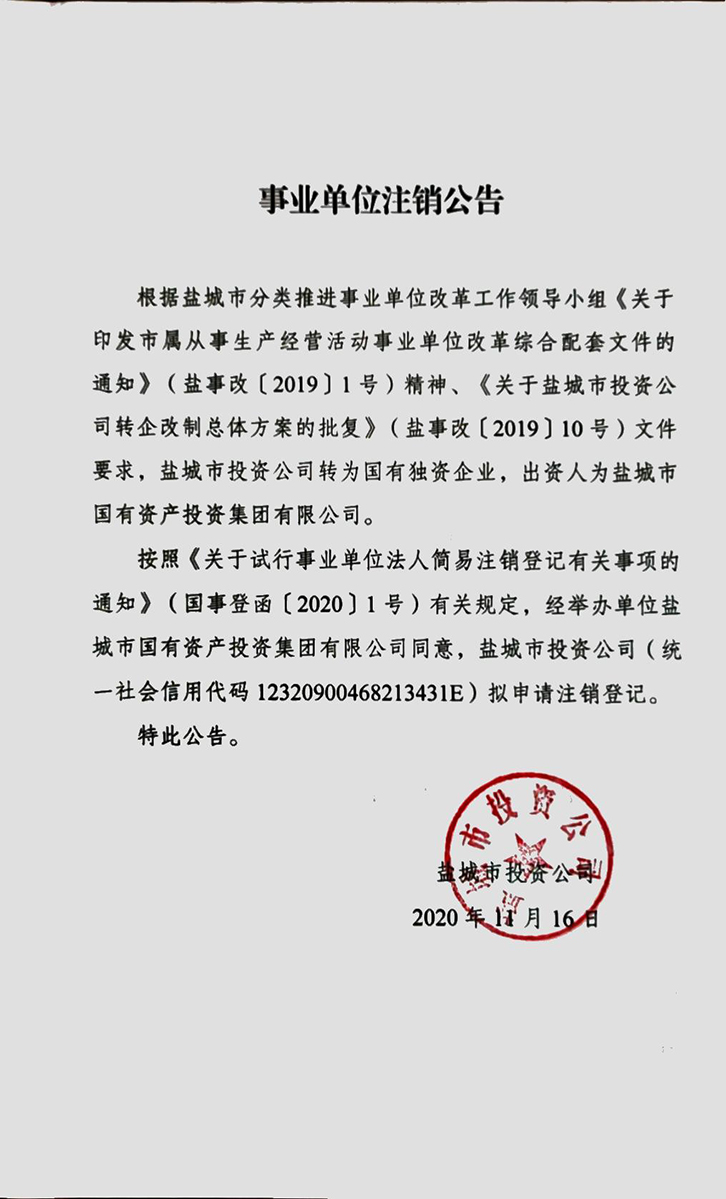 首页| 和记H88集团怡情博娱官网