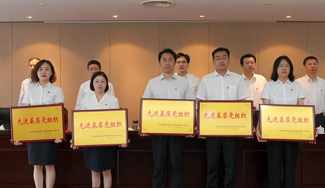 首页| 和记H88集团怡情博娱官网