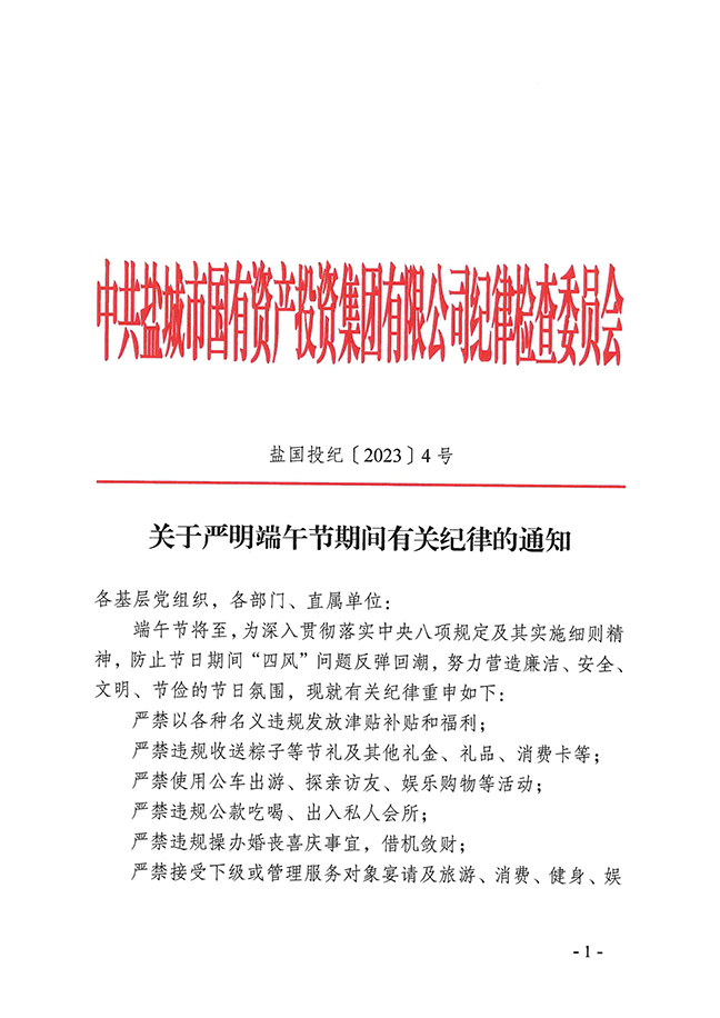 首页| 和记H88集团怡情博娱官网