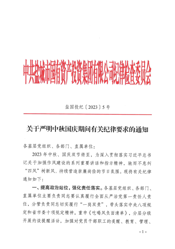 首页| 和记H88集团怡情博娱官网
