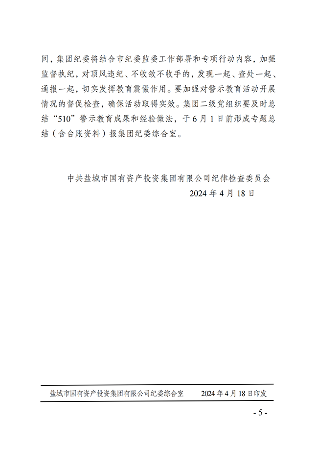 首页| 和记H88集团怡情博娱官网