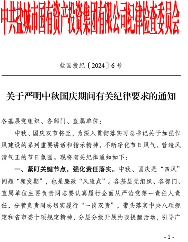 首页| 和记H88集团怡情博娱官网