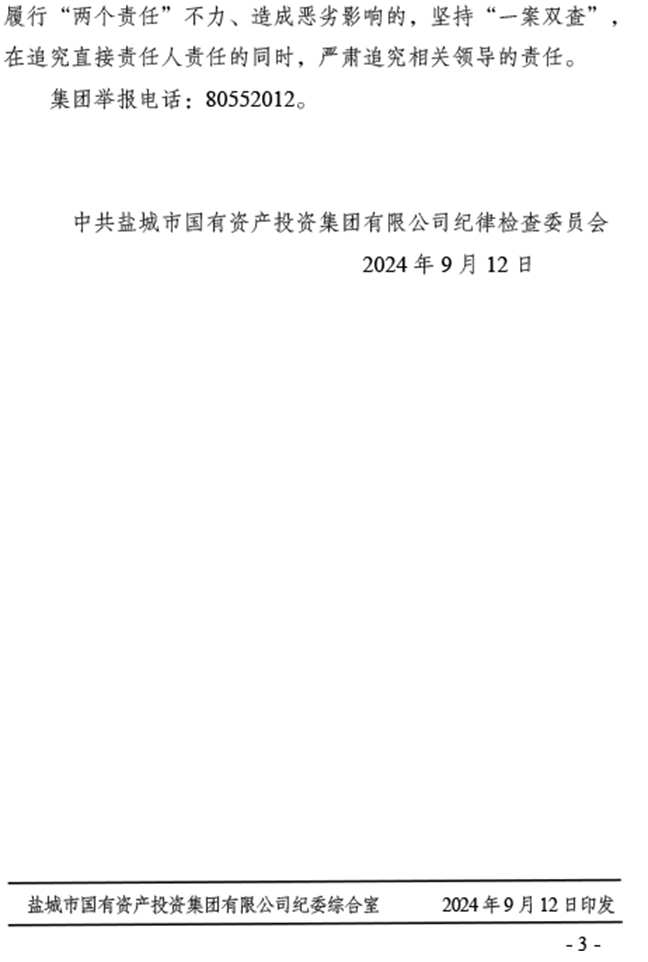 首页| 和记H88集团怡情博娱官网