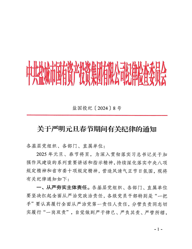 首页| 和记H88集团怡情博娱官网